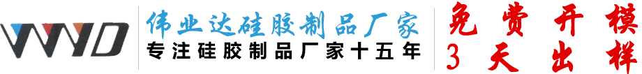 深圳市偉業(yè)達(dá)科技有限公司